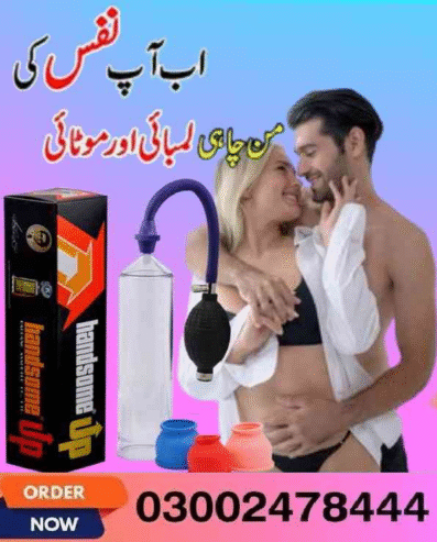 Handsome Up Pump in Pakistan- 03002478444
