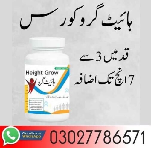 Height Increase Medicine In Gujranwala – 03027786571