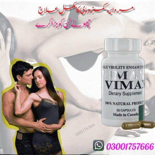 Vimax Capsules In Peshawar – 03001757666