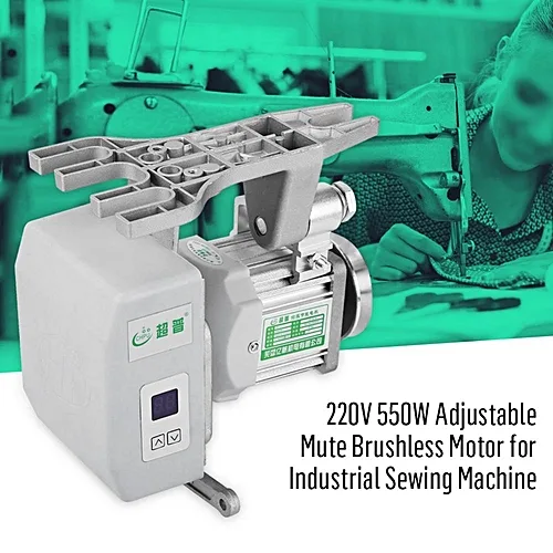 Generic AC 220V 550W Adjustable Mute Brushless Motor For Industrial Sewing Machine