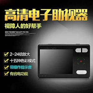 Generic LEBAIQI Portable Digital Magnifier Low Vision Devices Reading Magnifier Low Vision Devices